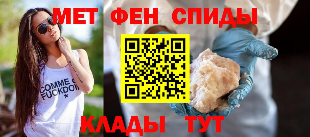 Amphetamine VHQ Мыски