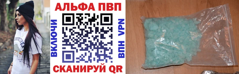что такое   мориарти наркотические препараты  А ПВП Crystall  Мыски 