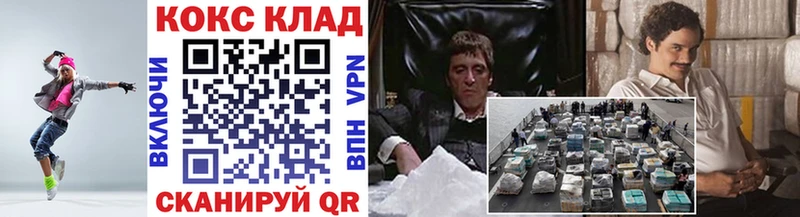 Cocaine Fish Scale  Мыски 