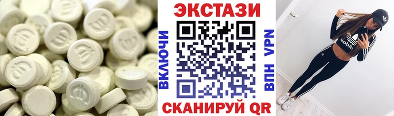 Ecstasy DUBAI  купить наркоту  Мыски 
