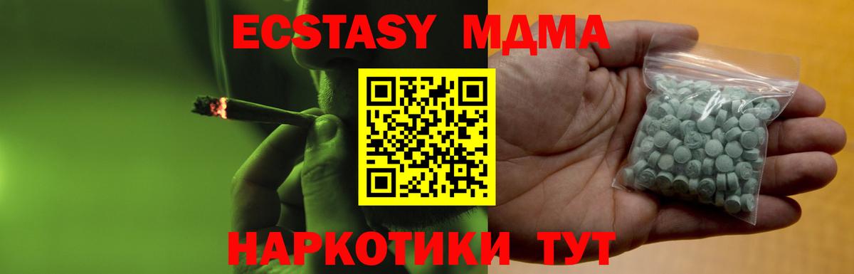 КОКАИН Мыски