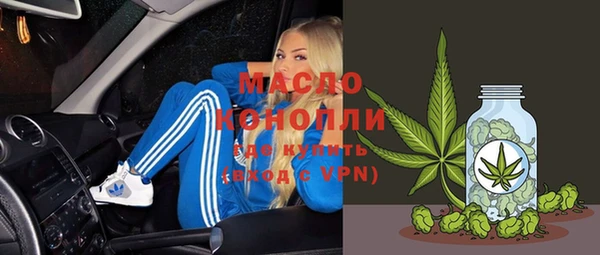 ALPHA PVP Краснослободск