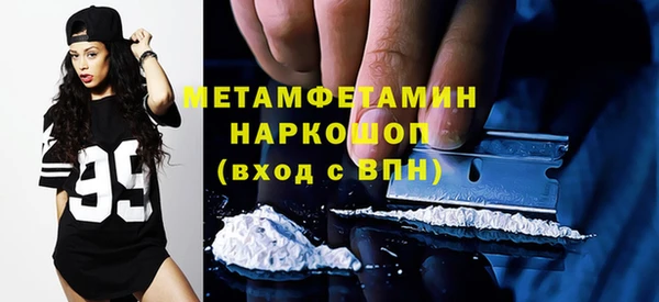 герыч Куйбышев
