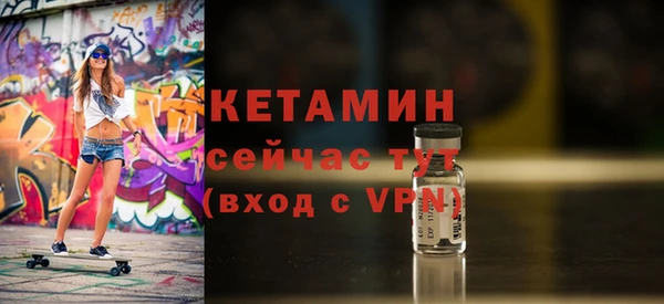тгк Краснотурьинск
