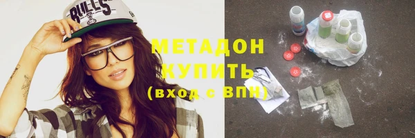 тгк Краснотурьинск