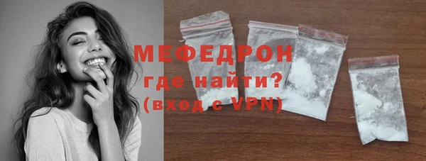 ECSTASY Красноперекопск