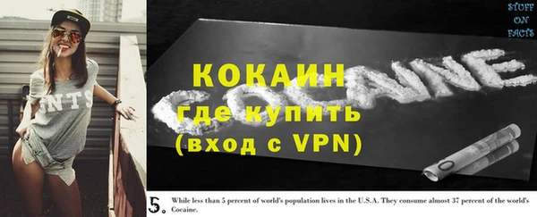 тгк Краснотурьинск