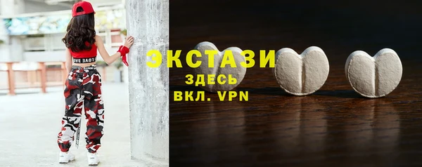ALPHA PVP Краснослободск