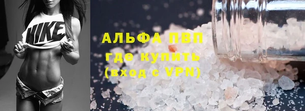 ECSTASY Красноперекопск