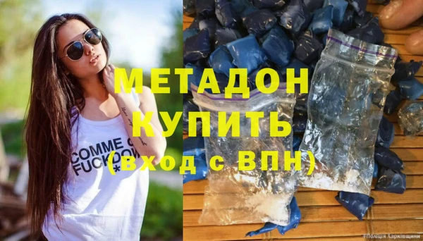 ECSTASY Красноперекопск