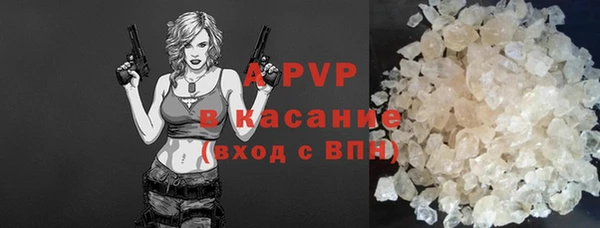 ECSTASY Красноперекопск