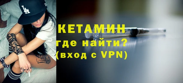 ALPHA PVP Краснослободск