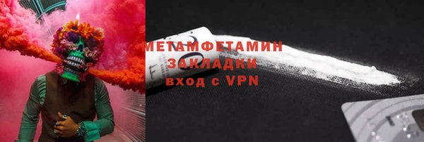 ECSTASY Красноперекопск