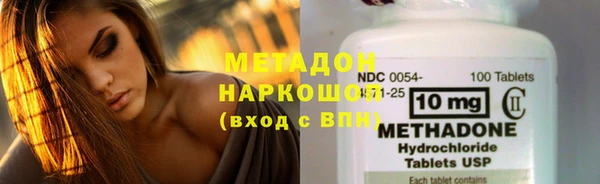 ECSTASY Красноперекопск
