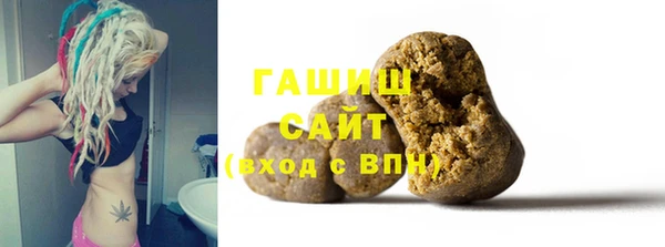 ECSTASY Красноперекопск