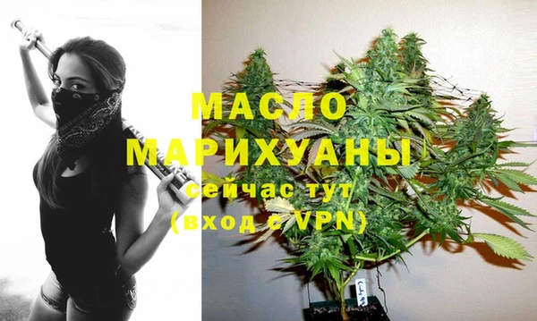 тгк Краснотурьинск