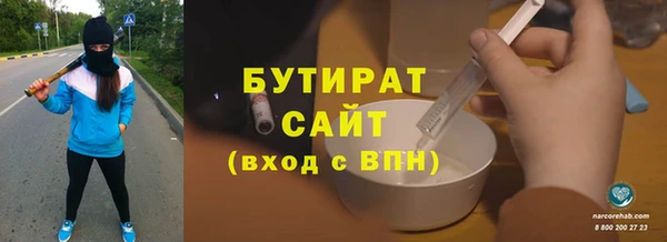 тгк Краснотурьинск