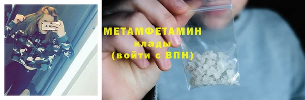 мефедрон VHQ Валдай