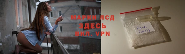 ALPHA PVP Краснослободск