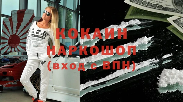 ECSTASY Красноперекопск