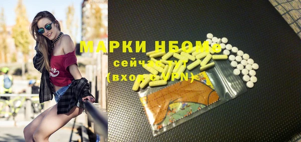 ECSTASY Красноперекопск
