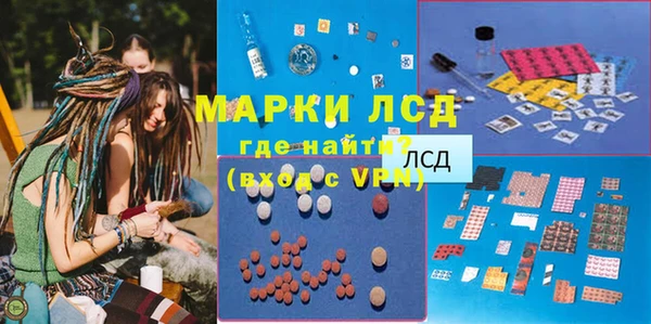 ALPHA PVP Краснослободск