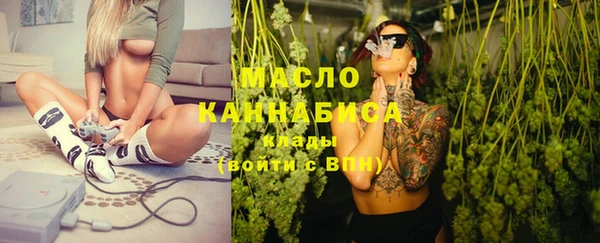 ECSTASY Красноперекопск
