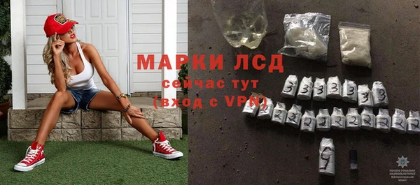 ECSTASY Красноперекопск