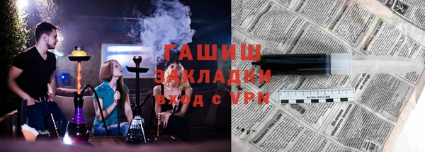 ALPHA PVP Краснослободск