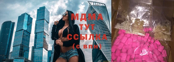 ECSTASY Красноперекопск