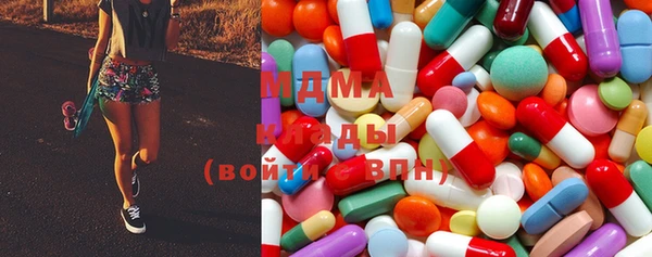ECSTASY Красноперекопск