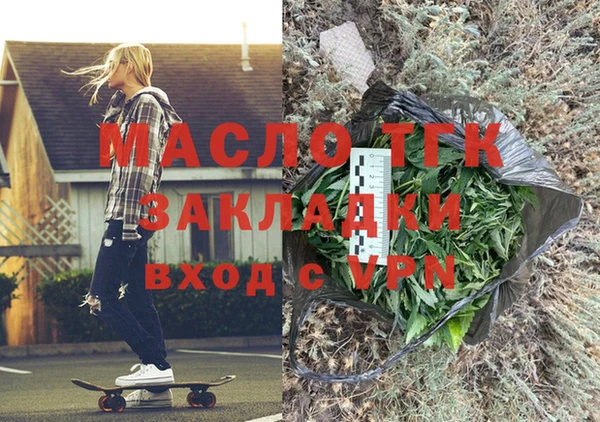 тгк Краснотурьинск