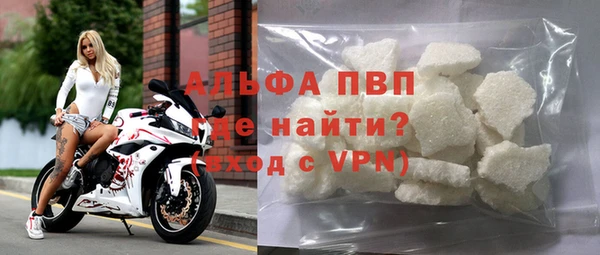 мефедрон мука Бутурлиновка