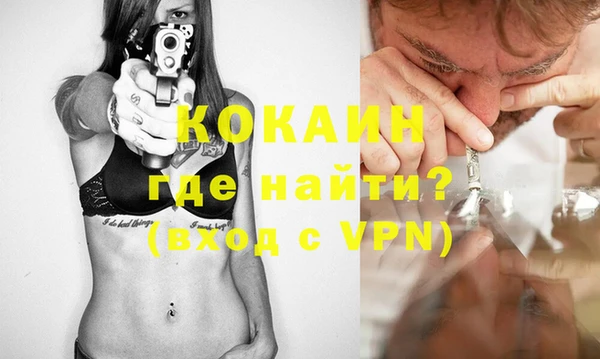 герыч Куйбышев