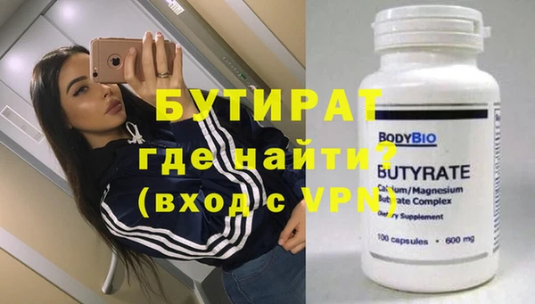 ECSTASY Красноперекопск
