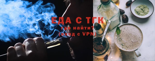 тгк Краснотурьинск