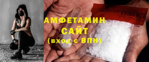 ALPHA PVP Краснослободск