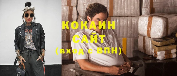 тгк Краснотурьинск