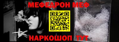 дурь Ливны