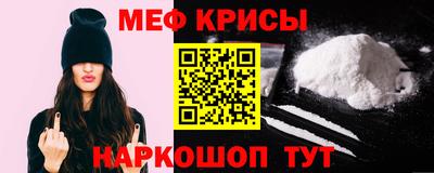 MESCALINE Лесосибирск