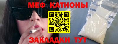 MESCALINE Лесосибирск