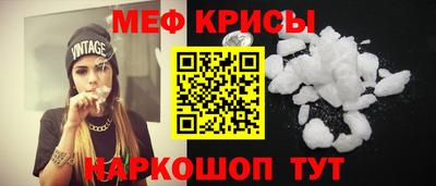 MESCALINE Лесосибирск