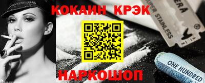 дурь Ливны