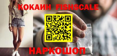 MESCALINE Лесосибирск