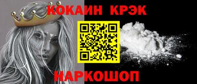 MESCALINE Лесосибирск
