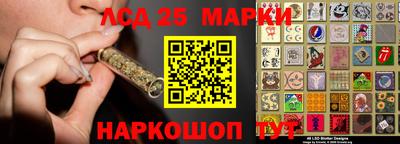 MESCALINE Лесосибирск