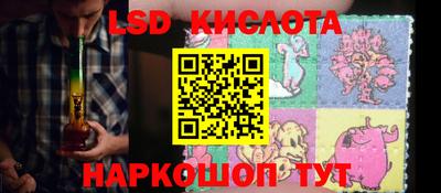MESCALINE Лесосибирск