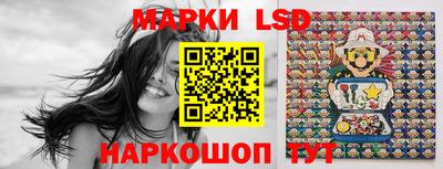 MESCALINE Лесосибирск