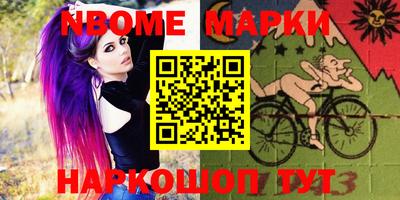MESCALINE Лесосибирск