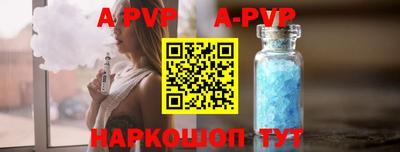MESCALINE Лесосибирск